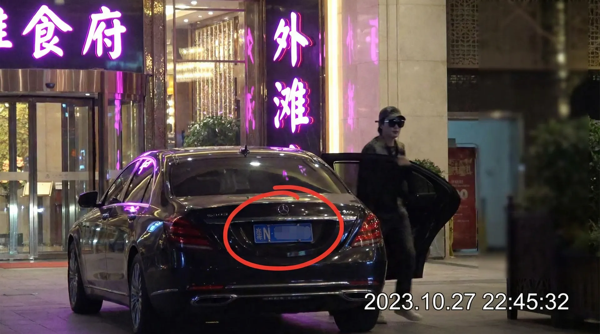 鸿博体育版娱乐 - 某明星深夜现身高档餐厅被拍